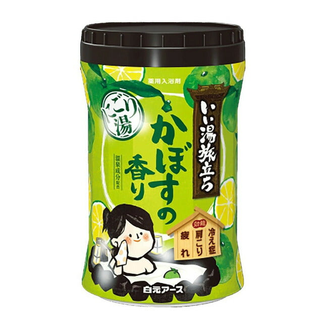 白元アース いい湯旅立ち ボトル にごり湯 かぼすの香り 600g 4901559224694 入浴剤
