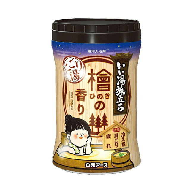 白元アース いい湯旅立ち ボトル にごり湯 ひのきの香り 600g 4901559224922 入浴剤