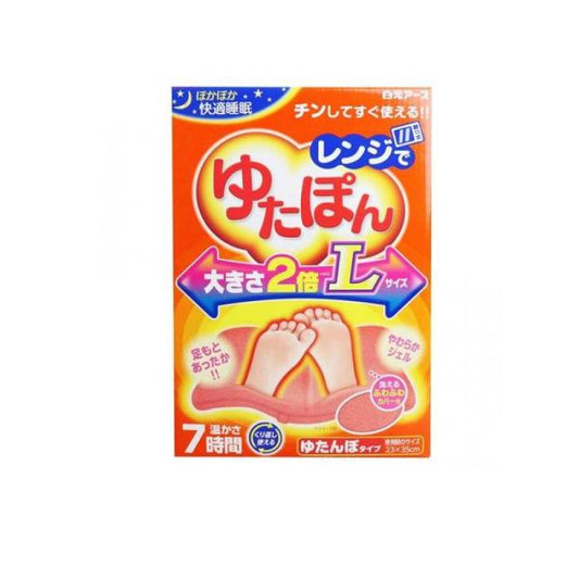 白元アース レンジでゆたぽん Lサイズ 専用カバー付き（本体1個 + ふわふわカバー）4902407330468 湯たんぽ