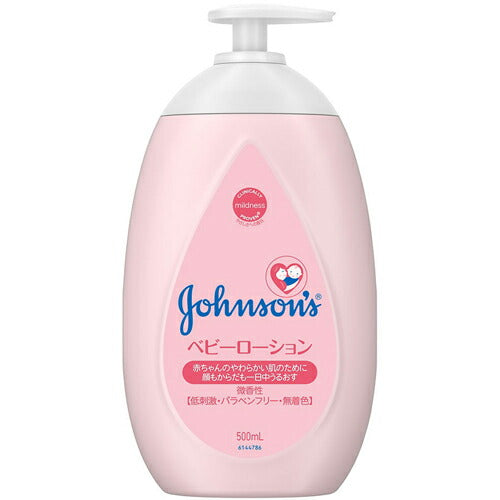 Kenvue ジョンソン ベビーローション 微香(500ml) 4901730240130 -ka