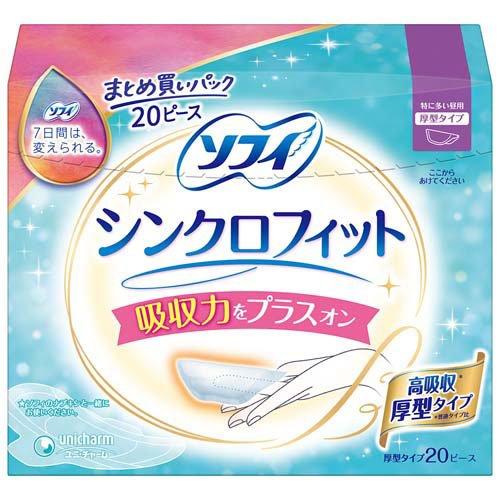ユニ・チャーム ソフィ シンクロフィット特に多い昼用 20ピース 4903111310432 -ki