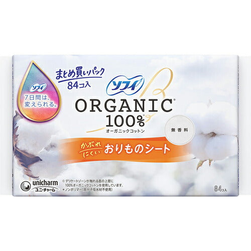ユニ・チャーム ソフィ おりものシート オーガニックコットン 無香料(84枚入) 4903111334681 -ki