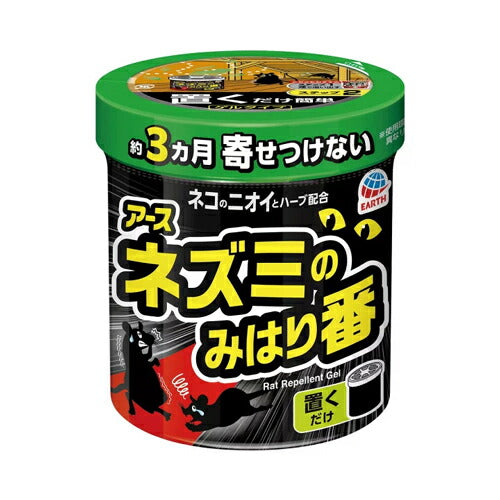アース製薬 ネズミのみはり番 忌避ゲル 4901080253910