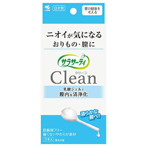小林製薬 サラサーティ Clean 3本 4987072085080 -ki