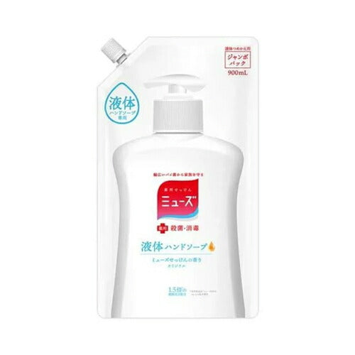 レキットベンキーザー・ジャパン 液体ミューズ オリジナル ジャンボ 詰替 900ml 4906156801224 -ka