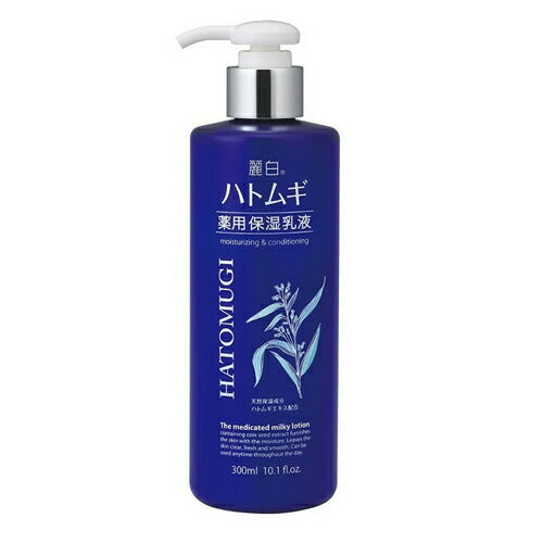 熊野油脂 麗白 ハトムギ 薬用保湿乳液 300ml 4513574036055 -ko