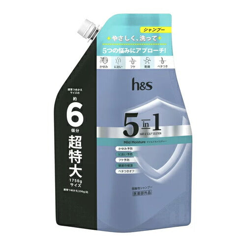 P&G h＆s(エイチアンドエス) 5in1 マイルドモイスチャー シャンプー 超特大詰替(1750g) 4987176243287 -o