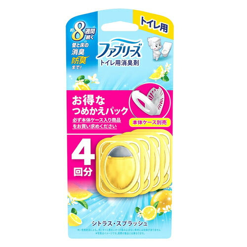 P&G ファブリーズトイレ用消臭剤シトラス・スプラッシュつめかえ4個パック 4987176258977 -ne