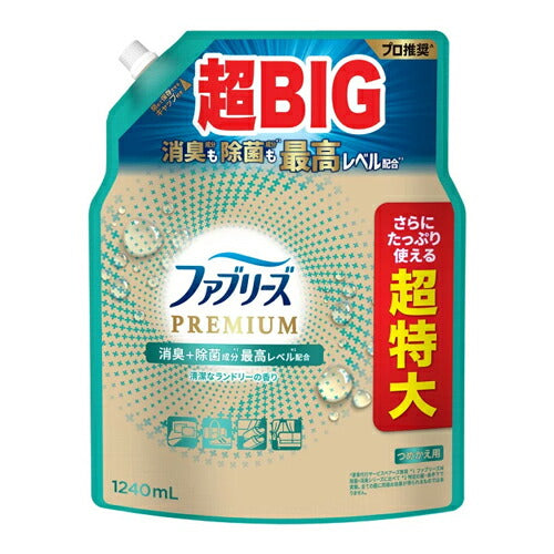 P&G ファブリーズW除菌+消臭プレミアム清潔なランドリーの香りつめかえ用4回分 1240ml 4987176301543 -ne