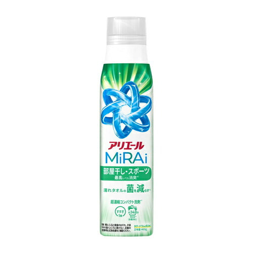 P＆G アリエールミライ超濃縮部屋干し&スポーツ本体大 460g 4987176318923 -to