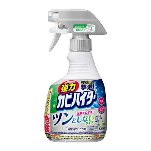 花王 強力カビハイター ツンとしないタイプ ハンディスプレー 360ml 4901301452221 -ni