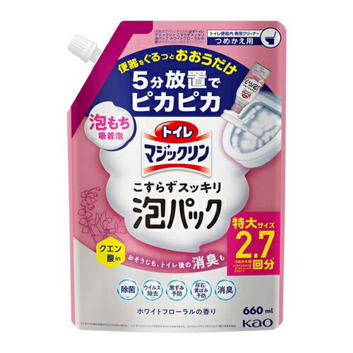 花王 トイレマジックリン こすらずスッキリ泡パック ホワイトフローラルの香り 詰替用(660ml) 4901301454737 -ni