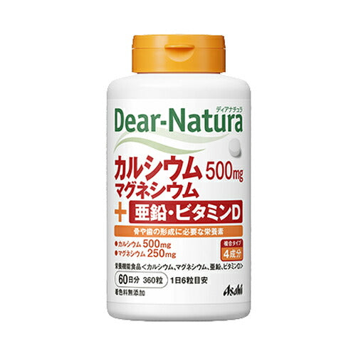 アサヒ ディアナチュラ カルシウム・マグネシウム・亜鉛・ビタミンD 60日分(360粒) 4946842639830