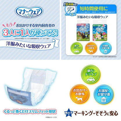 マナーウェア 男の子用M 青チェック・紺チェック 42枚 4520699676226