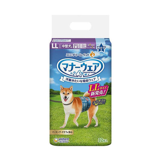 マナーウェア 男の子用LL 32枚 4520699642740　犬 ペット おむつ 旅行 散歩 お留守番