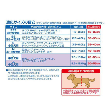 マナーウェア 長時間快適オムツ男の子用M 38枚 4520699677735