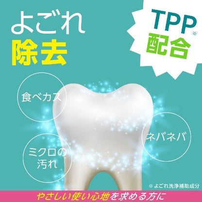 アース製薬 モンダミン ストロングミント ミニボトル 100mL 4901080698810 歯垢 口臭 オーラルケア