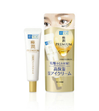 肌ラボ 極潤プレミアム ヒアルロンアイクリーム 20g4987241173884 無香料 無着色 鉱物油フリー アルコール(エタノール)フリー パラベンフリー