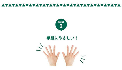 ウタマロ クリーナー(400ml)4904766130215 住宅 台所 風呂 キッチン 洗剤