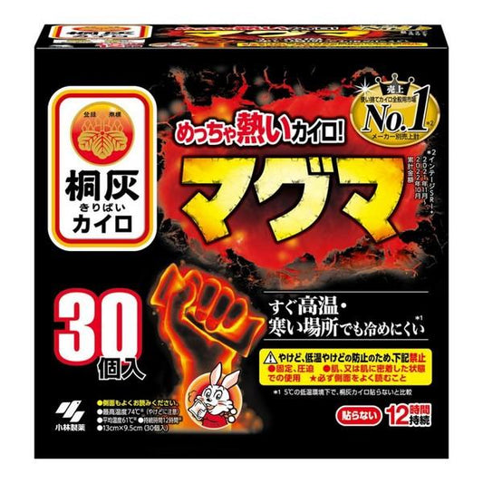 小林製薬 マグマ貼らない30Ｐ函入　4901548603820　防寒 持ち運び 寒さ対策 あったか グッズ 衣服 服 冷え 使い捨てカイロ