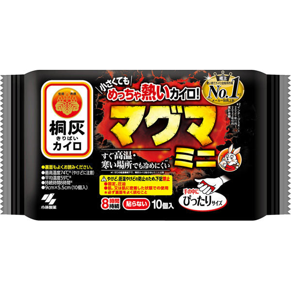 マグマ貼らないミニ10Ｐ　4901548603837　防寒 持ち運び 寒さ対策 あったか グッズ 衣服 服 冷え 使い捨てカイロ