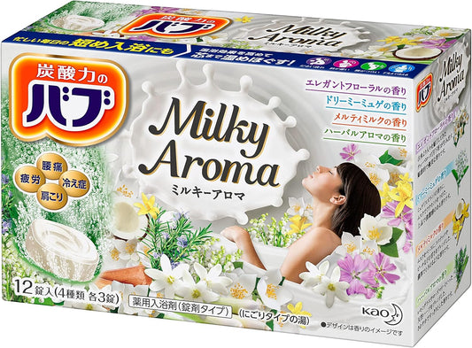 バブ ミルキーアロマ 12錠入 4901301384089 入浴剤 疲労 肩こり 腰痛 冷え症