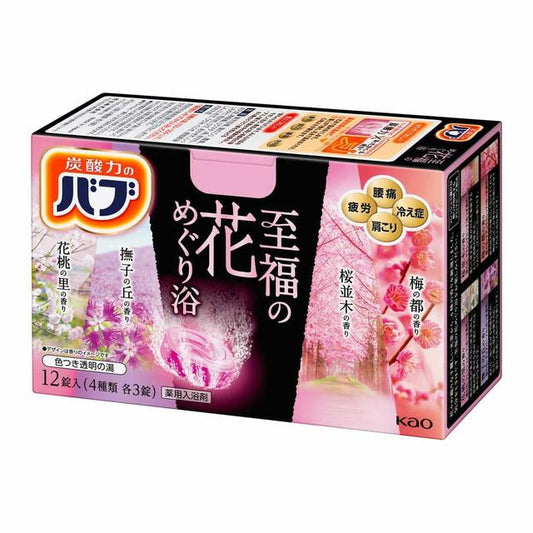 バブ 至福の花めぐり浴　12錠入 4901301425966 薬用 入浴剤