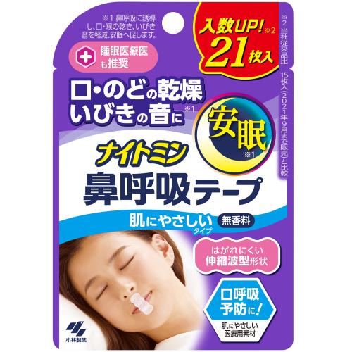 メール便 ナイトミン 鼻呼吸テープ 21枚 睡眠 医療医推奨 4987072083918
