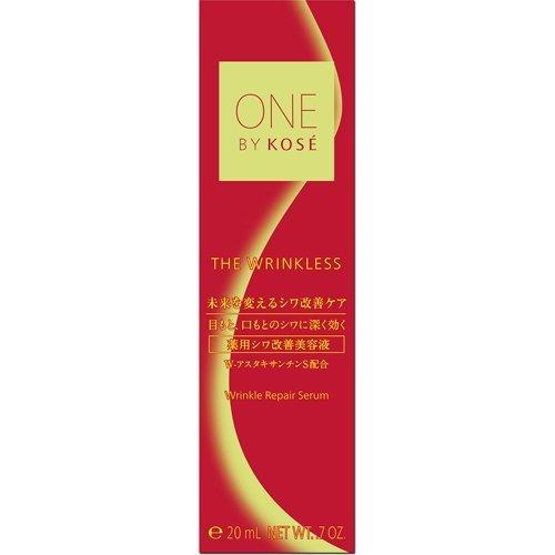 「ポイント10倍」 ONE BY KOSE ザ リンクレス S(20g) 4971710295634