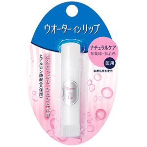 メール便 ウォーターインリップ 薬用スティックNF n 3.5g 4901872471416　リップ 口 保湿 乾燥 乾燥対策 高保湿 うるおい ケア