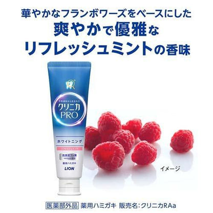 クリニカ PRO ホワイトニング ハミガキ リフレッシュミント 95g　4903301339106