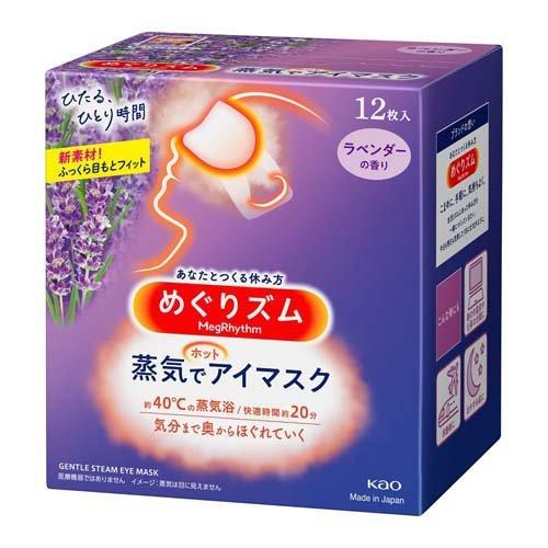 めぐりズム 蒸気でホットアイマスク ラベンダーの香り 12枚入　4901301348043