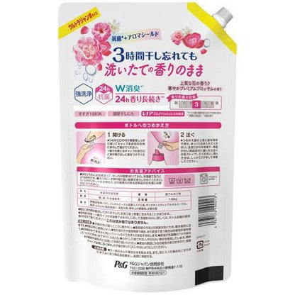 ボールドジェル 華やかプレミアムブロッサムの香り つめかえ用 ウルトラジャンボサイズ　4987176190413 洗濯洗剤 柔軟剤
