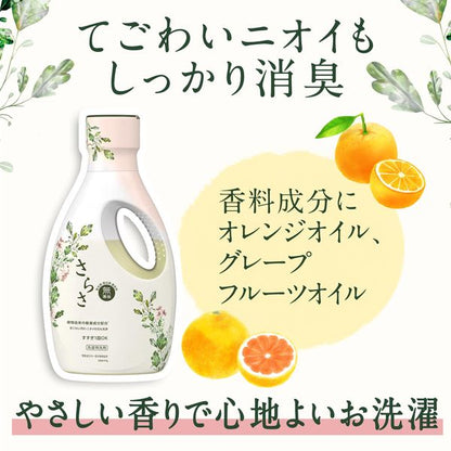 さらさ洗剤ジェル つめかえ超ジャンボサイズ1.68k   4987176182531