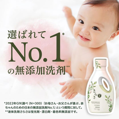 さらさ洗剤ジェル つめかえ超ジャンボサイズ1.68k   4987176182531