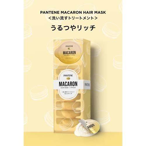 パンテーン マカロンヘアマスク うるつやリッチ 12ml 4987176139382