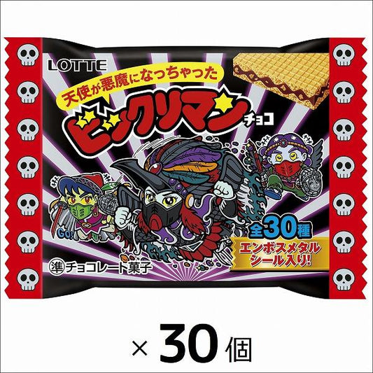 ロッテ 天使が悪魔になっちゃったビックリマンチョコ 30枚