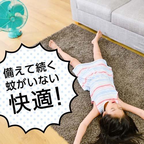 マモルーム 蚊用 1440時間用 取替え 45mL 4901080039712