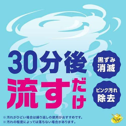 メール便 アース製薬 らくハピ いれるだけバブルーン トイレボウル 180g　4901080686411 トイレ 洗浄 99％除菌