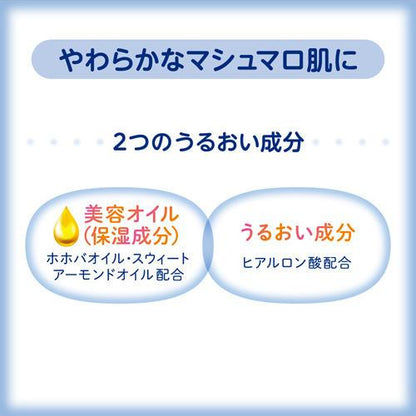 ニベア マシュマロケアボディミルク ヒーリングシトラスの香り 200ml 4901301334046　保湿 乾燥 乾燥対策 高保湿 うるおい ケア