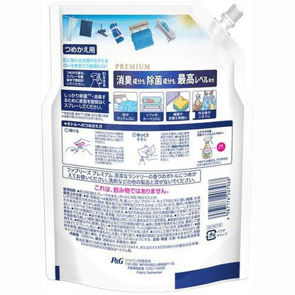 ファブリーズW除菌+消臭 プレミアム 清潔なランドリーの香り つめかえ用4回分1280ml 4987176207968 布団 枕 ソファ カーペット 梅雨 衣替え時 外出後