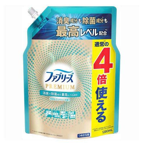 ファブリーズW除菌+消臭 プレミアム 清潔なランドリーの香り つめかえ用4回分1280ml 4987176207968 布団 枕 ソファ カーペット 梅雨 衣替え時 外出後