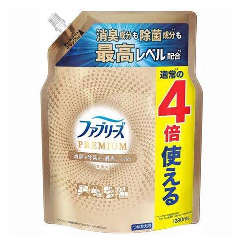 ファブリーズ W除菌+消臭 プレミアム 無香料  つめかえ用 4回分1280ml  4987176207937 布団 枕 ソファ カーペット 梅雨 衣替え時 外出後