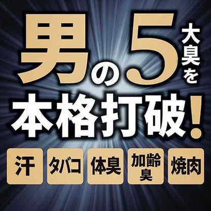 ファブリーズ W除菌+消臭 プレミアムメン クールアクアの香り  つめかえ用 4回分 1280ml 4987176207982 汗 タバコ 体臭 加齢臭 焼肉 抗菌防臭 布団 枕 ソファ カーペット 梅雨 衣替え時 外出後
