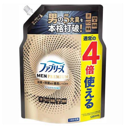 ファブリーズ W除菌+消臭 プレミアムメン クールアクアの香り  つめかえ用 4回分 1280ml 4987176207982 汗 タバコ 体臭 加齢臭 焼肉 抗菌防臭 布団 枕 ソファ カーペット 梅雨 衣替え時 外出後