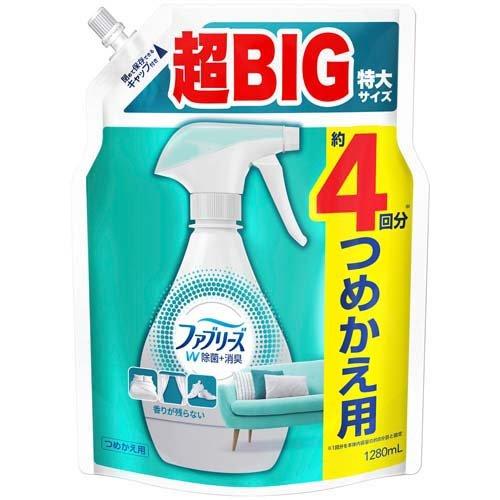 ファブリーズ スプレーW除菌 つめかえ用4回分 1280ml 4987176060853 消臭スプレー 布用 香りが残らない 布団 枕 ソファ カーペット 梅雨 衣替え時 外出後