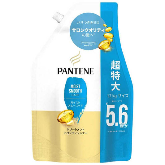 パンテーン モイストスムースケア トリートメントコンディショナー つめかえ超特大1.7KG　4987176162380