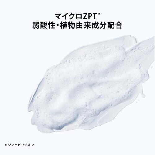h＆s for men ボリュームアップ メンズシャンプー 詰め替え 超特大(900ml) 4902430790857 メンズ スカルプケア　頭皮 毛穴 皮脂 ハリ ボリューム