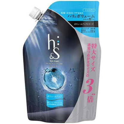h＆s for men ボリュームアップ メンズシャンプー 詰め替え 超特大(900ml) 4902430790857 メンズ スカルプケア　頭皮 毛穴 皮脂 ハリ ボリューム