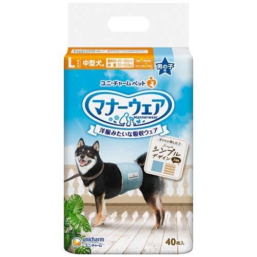 マナーウェア 男の子用L モカストライプ・ライトブルージーンズ 40枚　4520699671924
